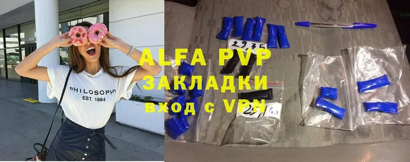 hydra зеркало  Дубовка  Alfa_PVP крисы CK 